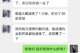泗阳专业要账公司如何查找老赖？