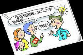 泗阳泗阳的要账公司在催收过程中的策略和技巧有哪些？